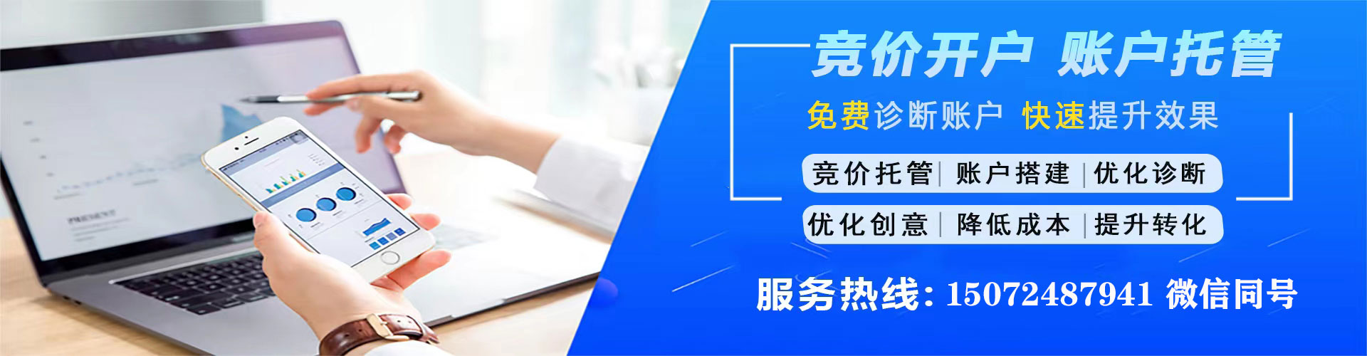 慈利信息流营销