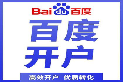 信息流竞价优化案例：提升广告效果