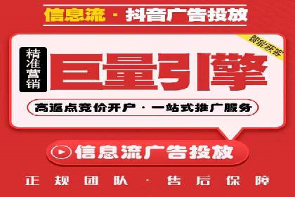 百度竞价运营实战：案例分析及优化建议