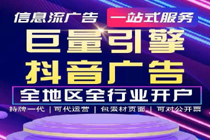 某行业sem代运营机构案例：效果显著，业绩翻番